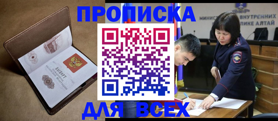 временная регистрация адрес в Краснотурьинске